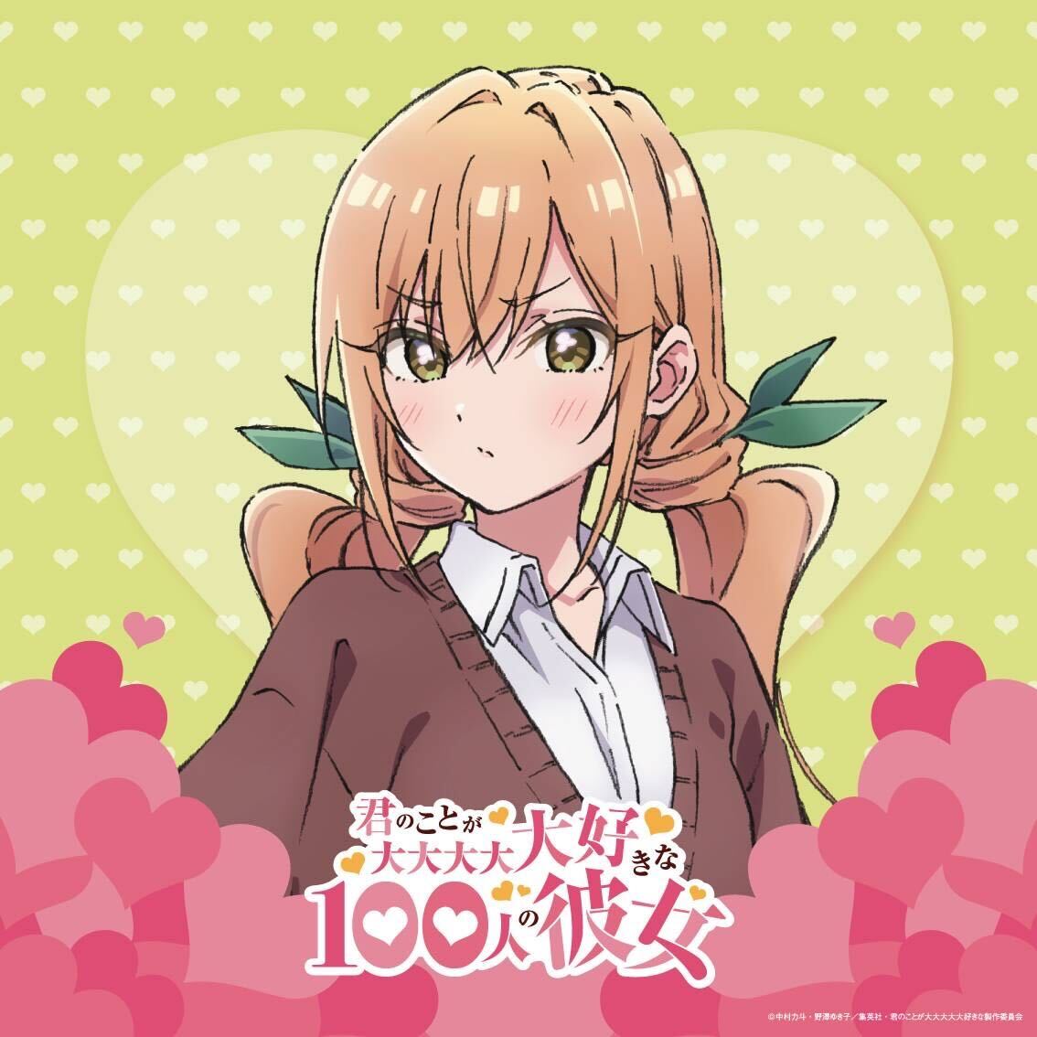 院田唐音SNSアイコン＆スマホ用壁紙プレゼント | Special | TVアニメ 