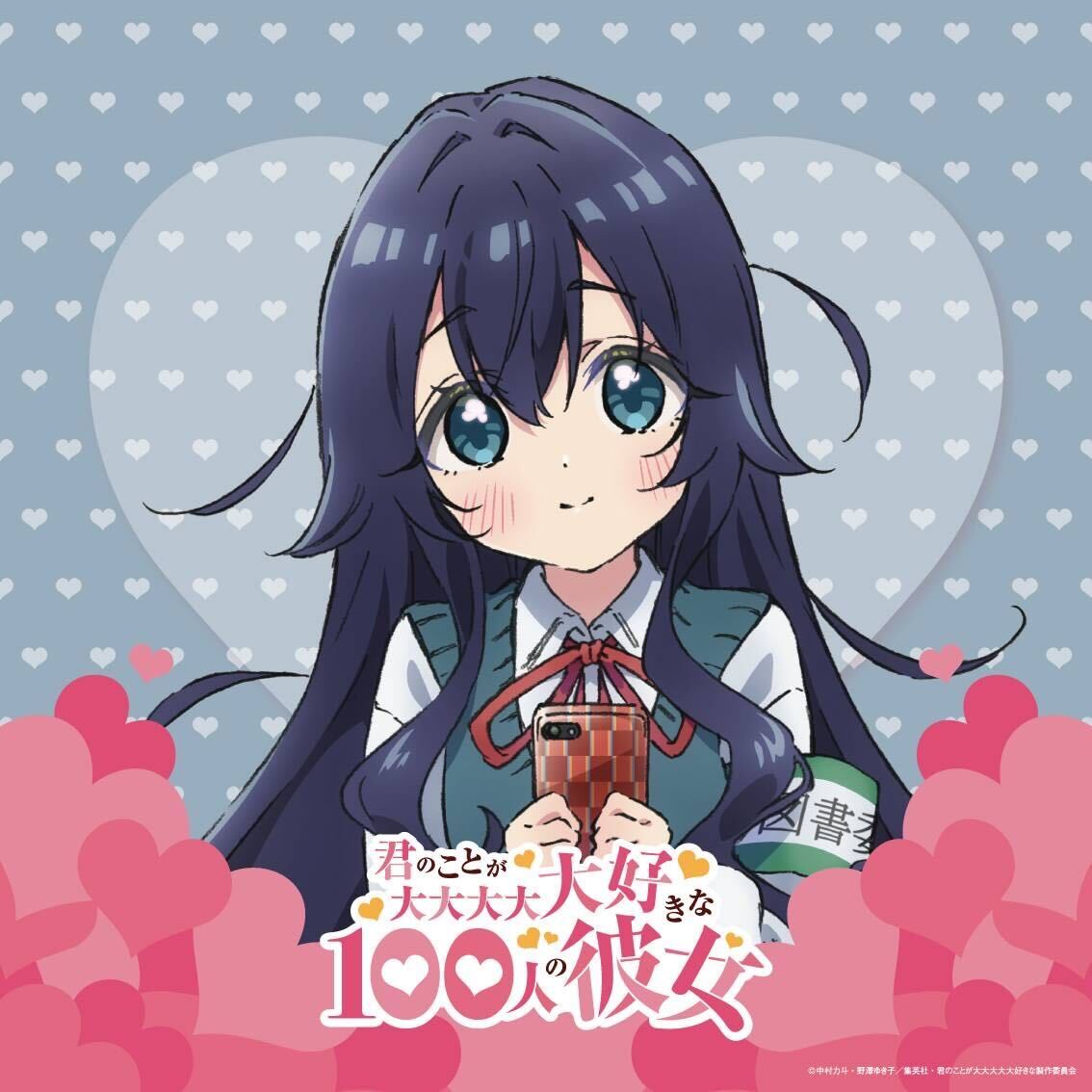 好本静SNSアイコン＆スマホ用壁紙プレゼント | Special | TVアニメ「君 