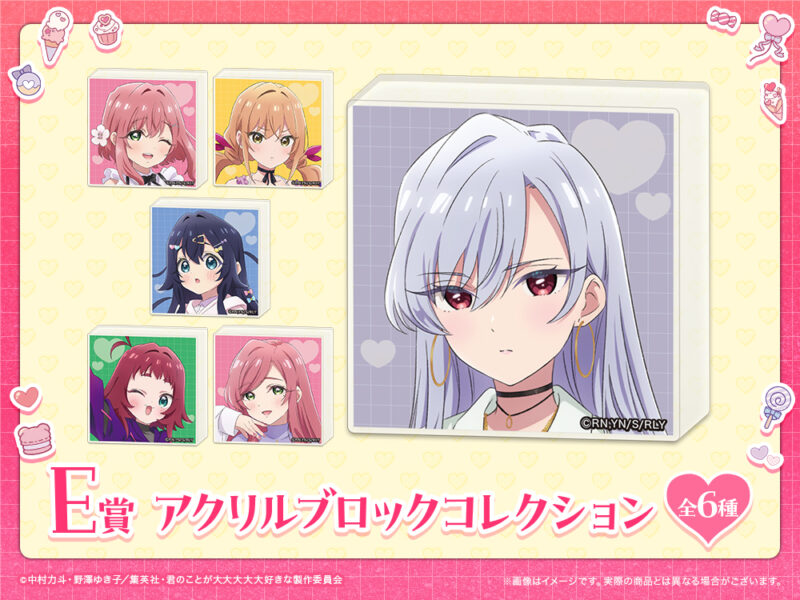 【匿名配送】君のことが大大大大大好きな100人の彼女 Webくじ 栄逢 凪乃