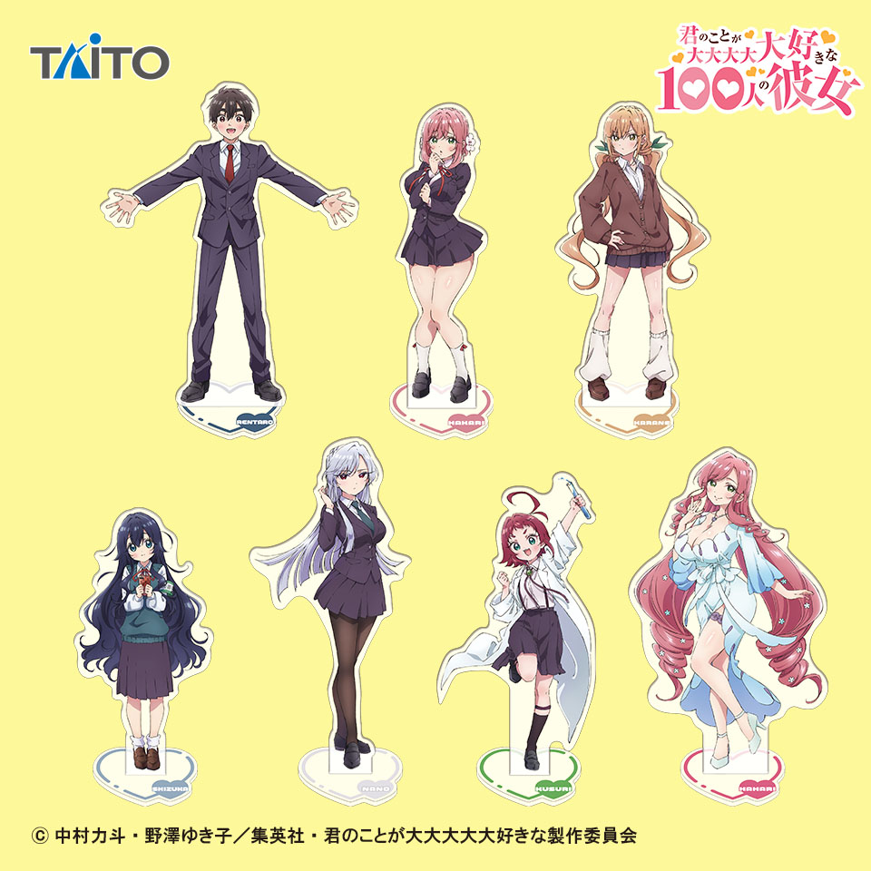 クリアスタンド | goods | TVアニメ「君のことが大大大大大好きな100人 