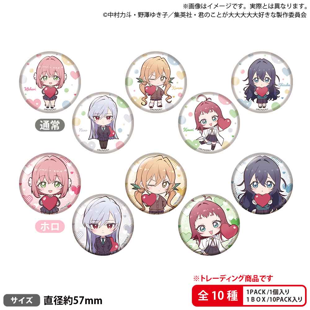 思い出いっぱい！納涼まつり 和実ゆい 缶バッジ アップ61個 引き