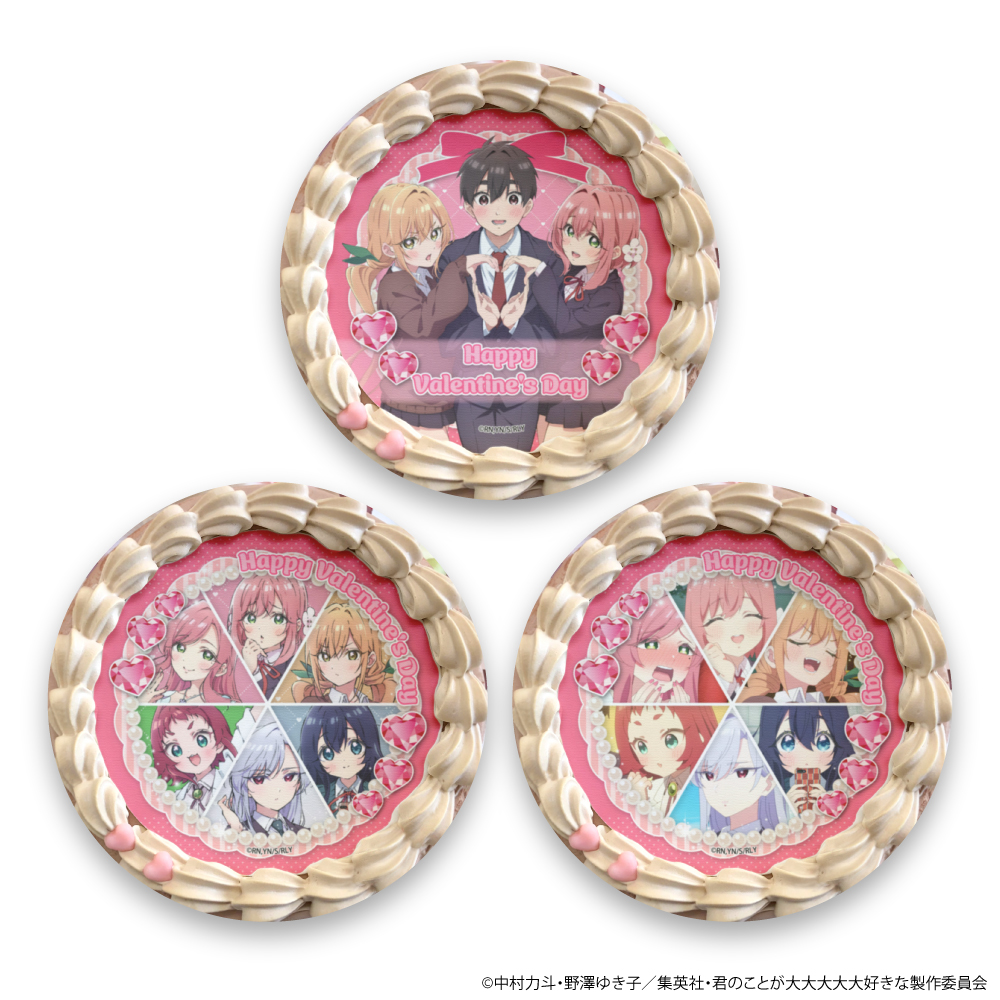 バレンタインプリケーキ | goods | TVアニメ「君のことが大大大大
