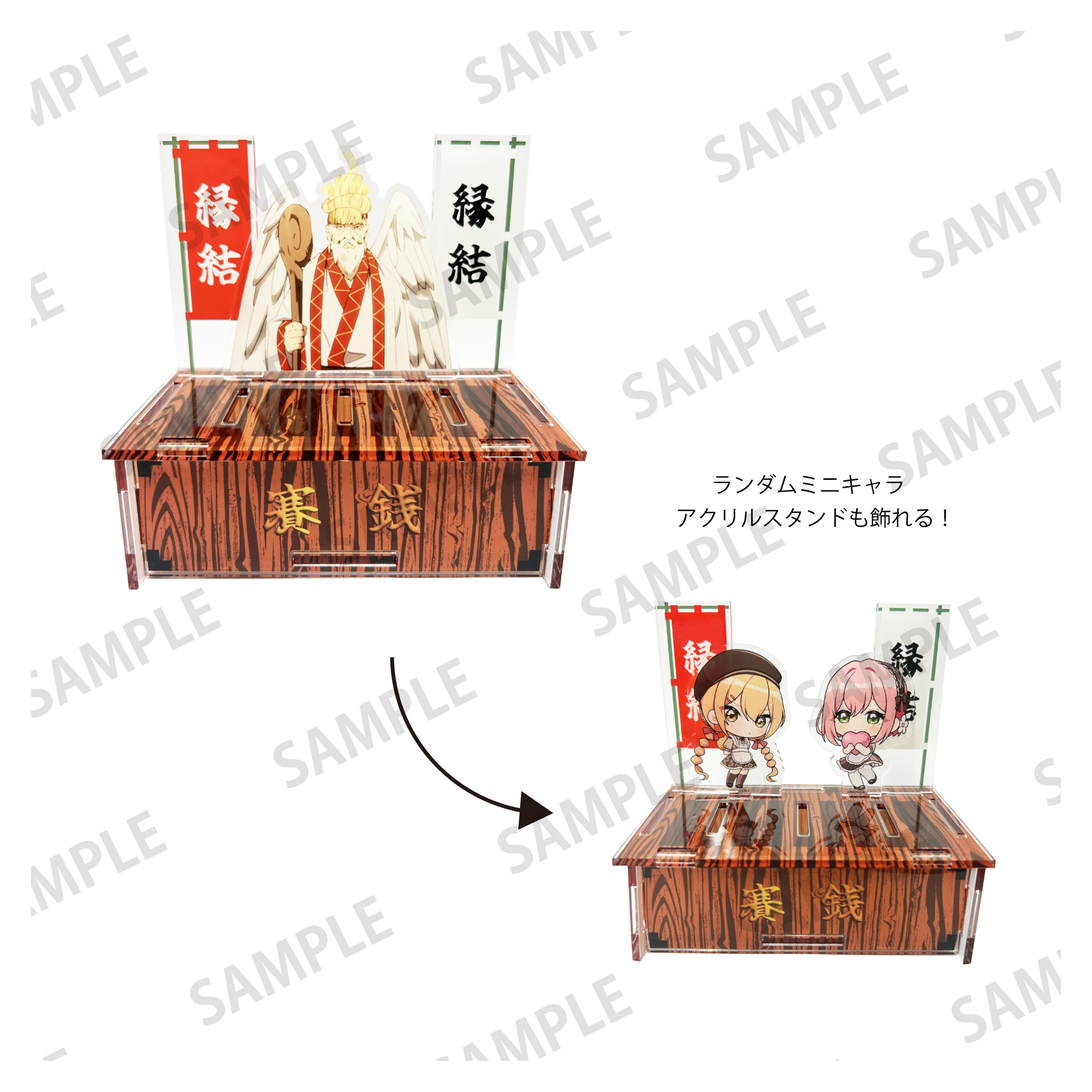 神様付きアクリル賽銭箱（POP UP SHOP in 新宿マルイ メン） | goods 