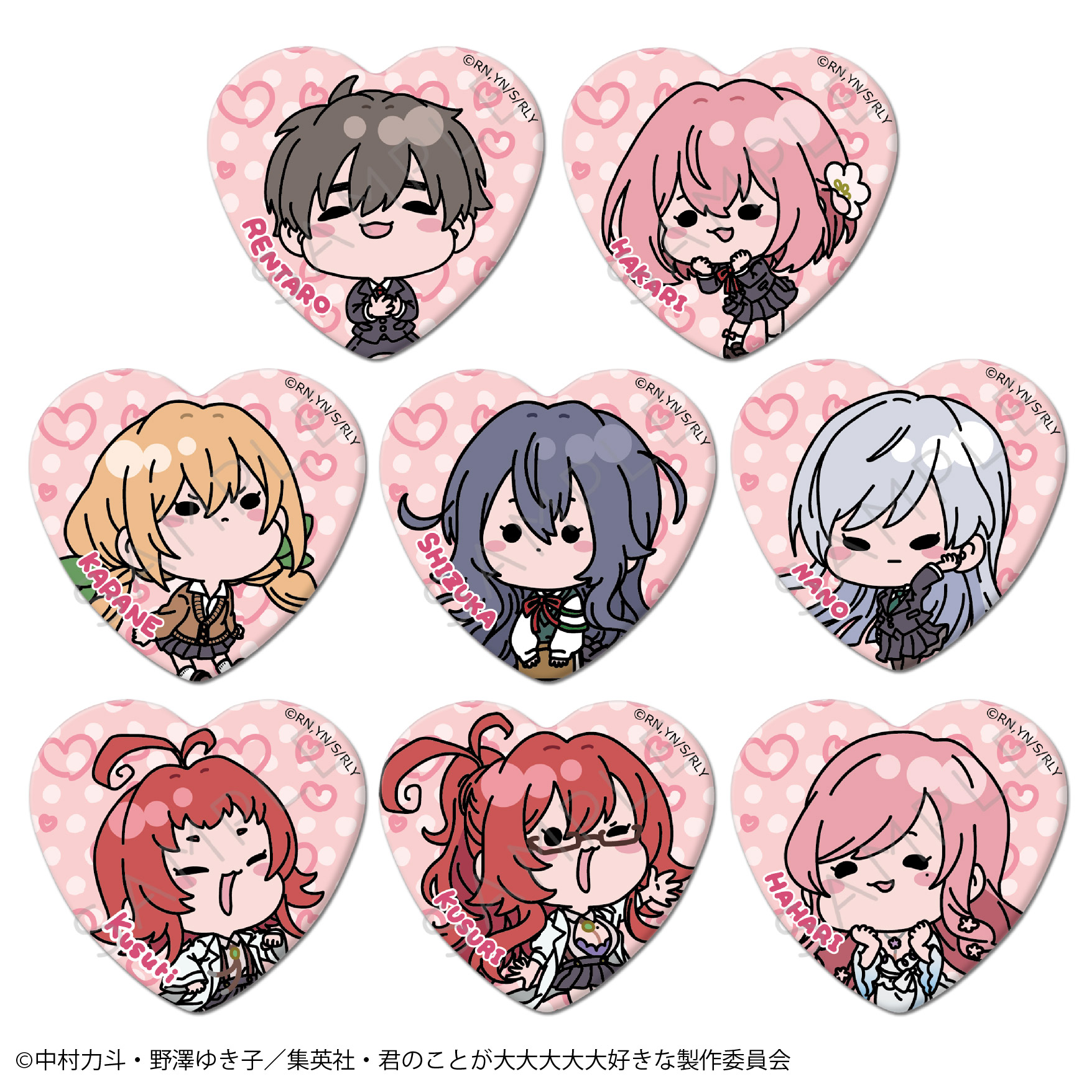 ハート型缶バッジ | goods | TVアニメ「君のことが大大大大大好きな100 