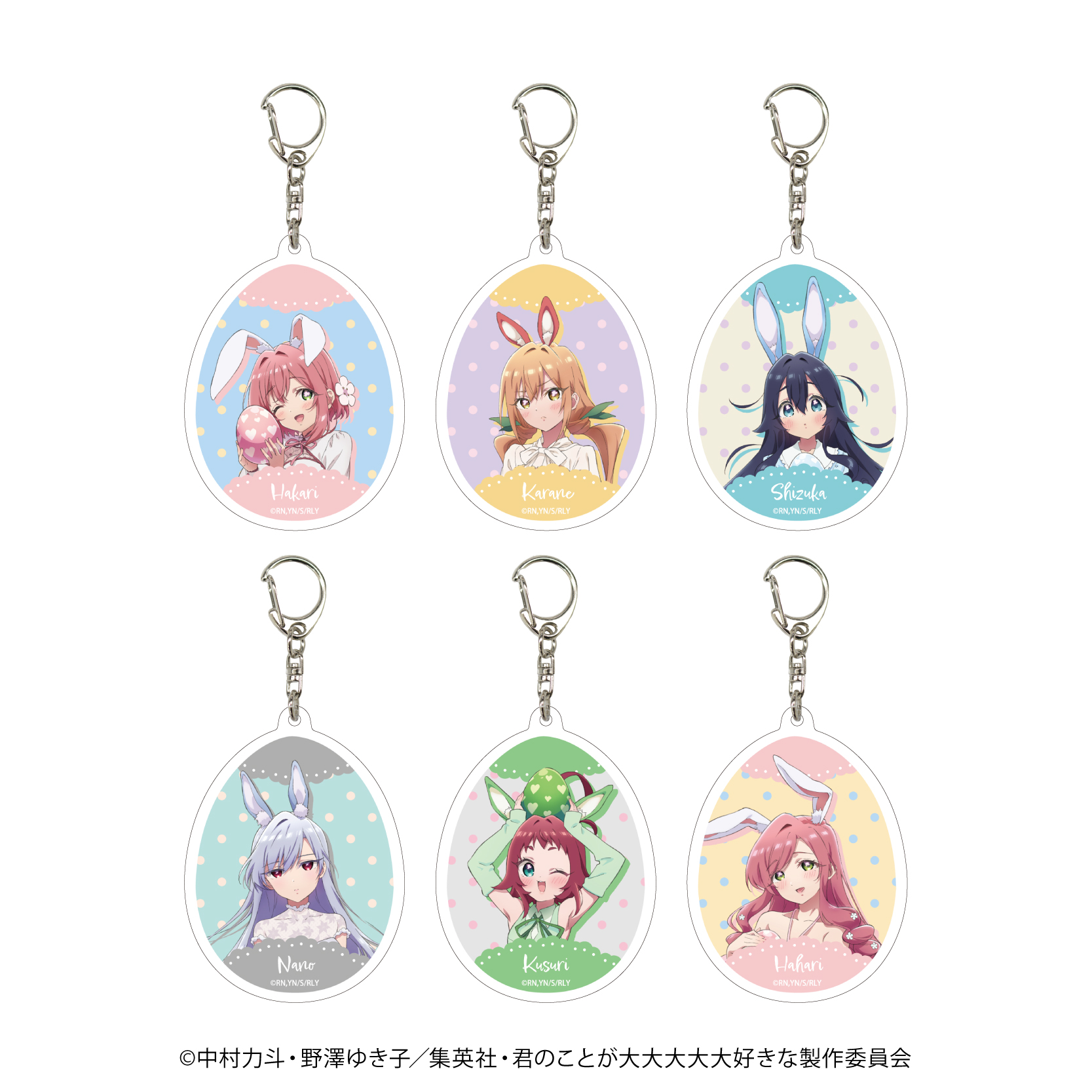 描き下ろしアクリルキーホルダー（トレーディング） | goods | TV