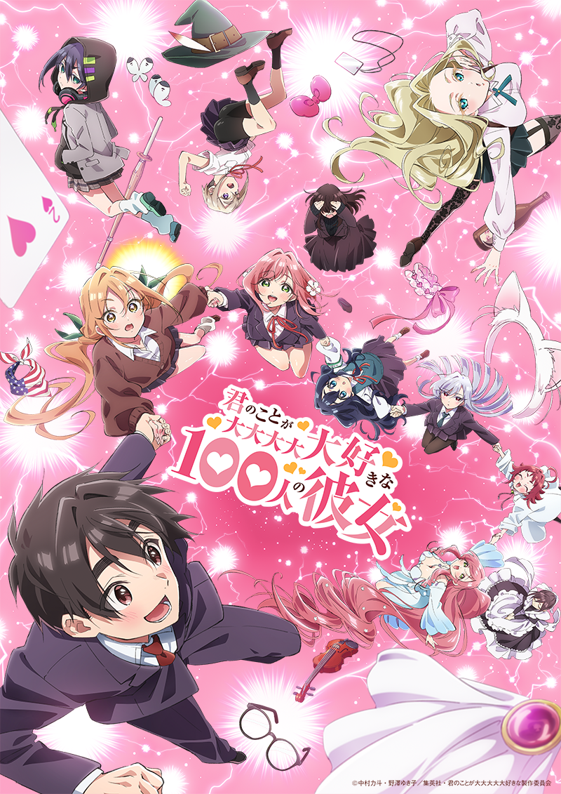 君のことが大大大大大好きな100人の彼女 第2期 〈特装限定版〉 61cZqehDMHL._AC_UL210_SR210,