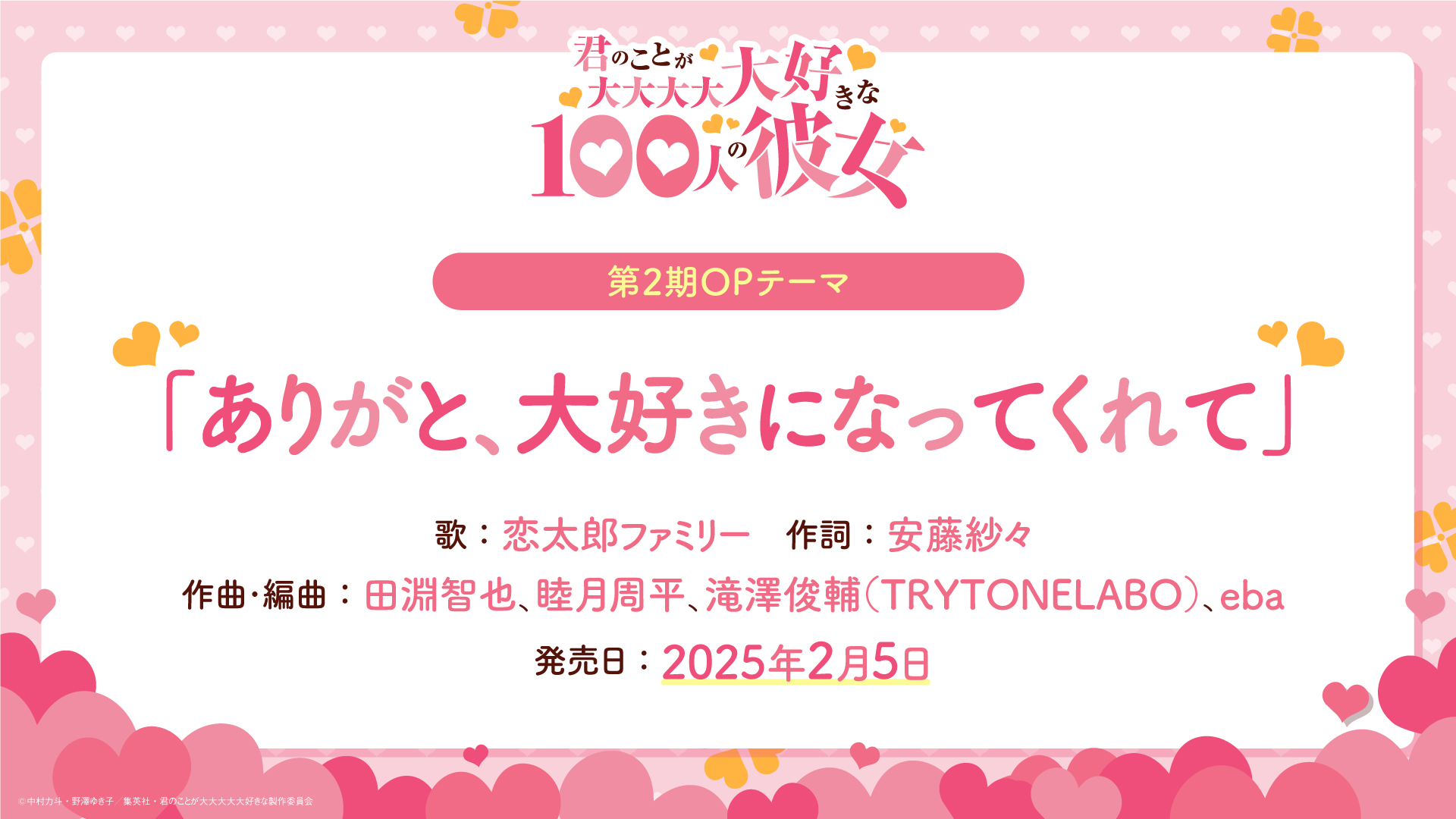猫が大好きな方へご提案するマリッジリング（猫の結婚指輪＆