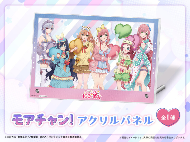 WEBくじ第2弾『Sweet Dream Party♡』 | goods | TVアニメ「君のことが 