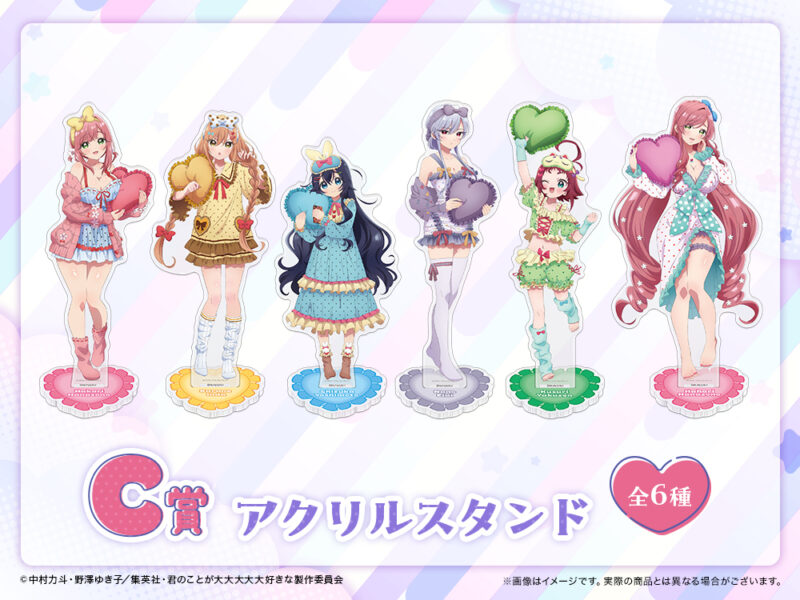 WEBくじ第2弾『Sweet Dream Party♡』 | goods | TVアニメ「君のことが 