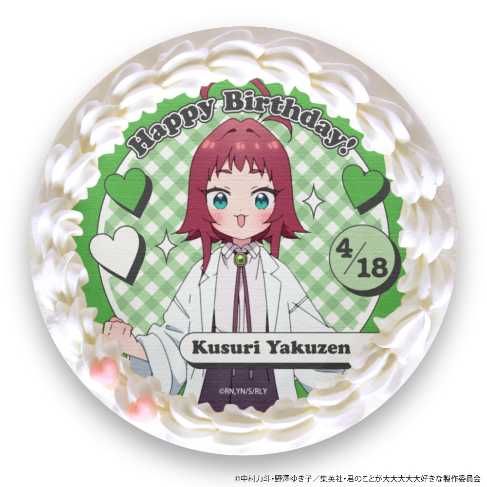 Reバース 君のことが大大大大大好きな100人の彼女 薬膳楠莉 PP PSA10 薬膳楠莉 | Character | TVアニメ「君のことが大大大大大好きな