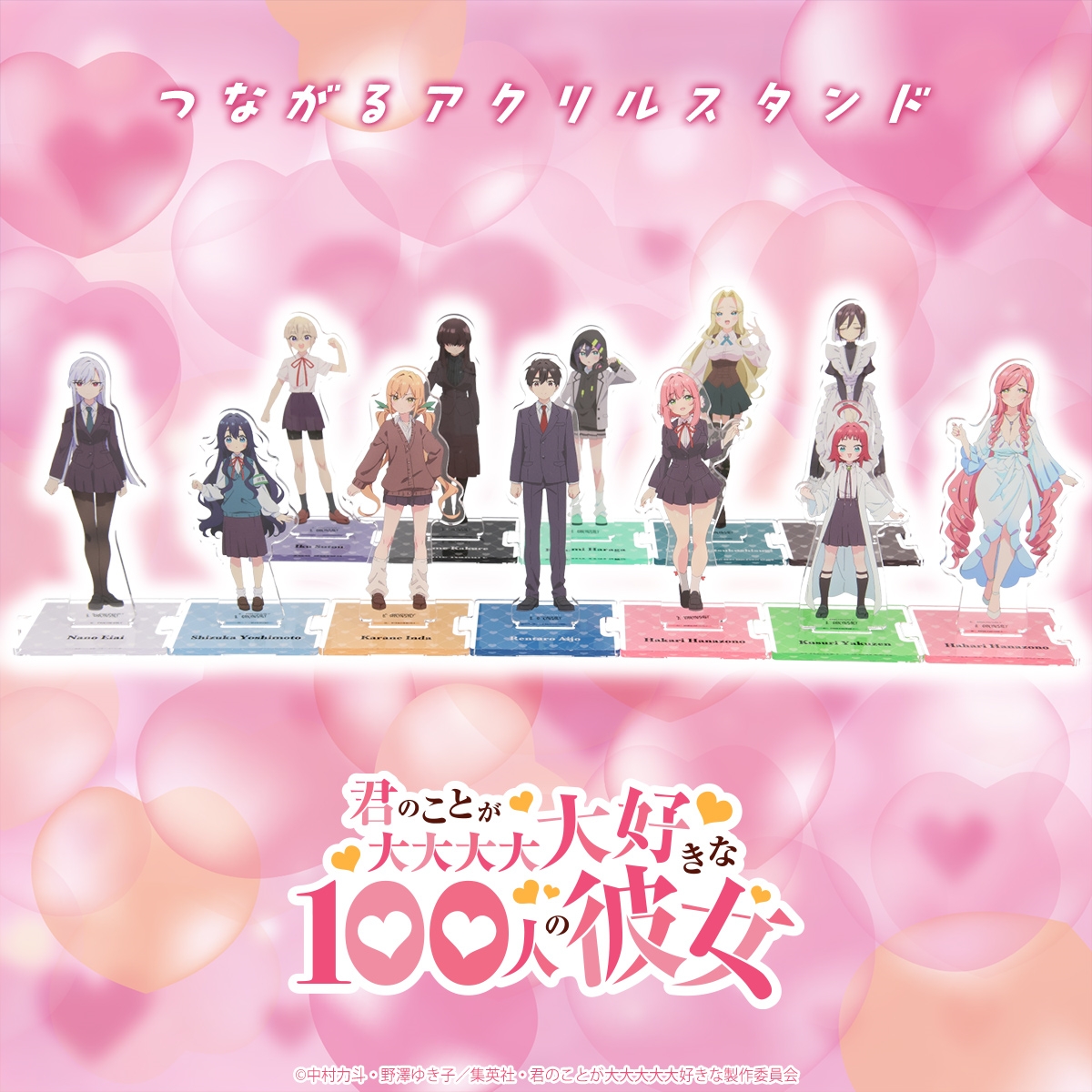 hyakkano_1200_250509_banner_A1