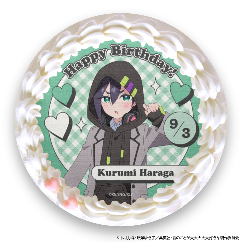 原賀胡桃バースデースイーツ | goods | TVアニメ「君のことが大大大大