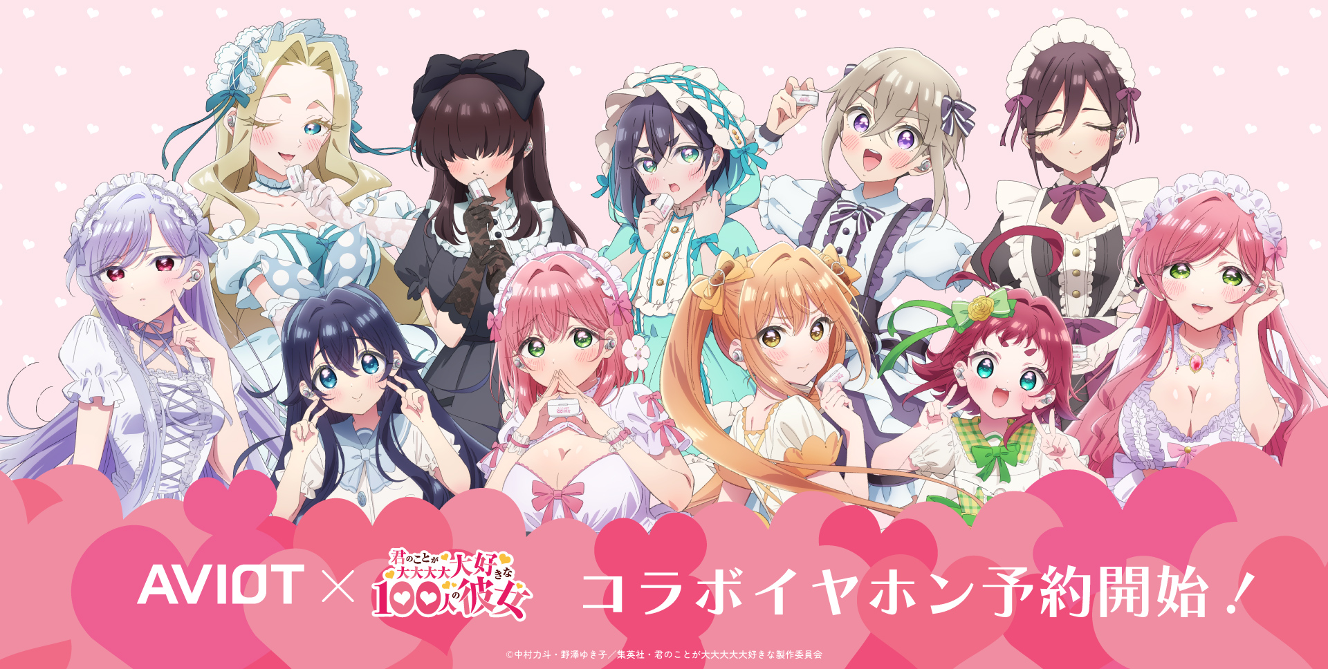 100 カノ マルイ AVIOT 華暮愛々 缶バッジ アクスタ ポストカード 100 カノ マルイ AVIOT 華暮愛々 缶バッジ アクスタ ポストカード