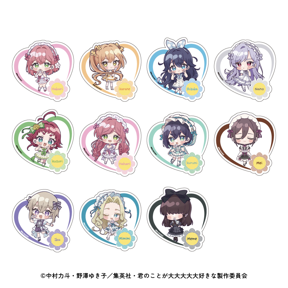 きたない君がいちばんかわいい 特典 ミニシール ステッカー きたない君がいちばんかわいい 特典 ミニシール ステッカー 【公式通販】