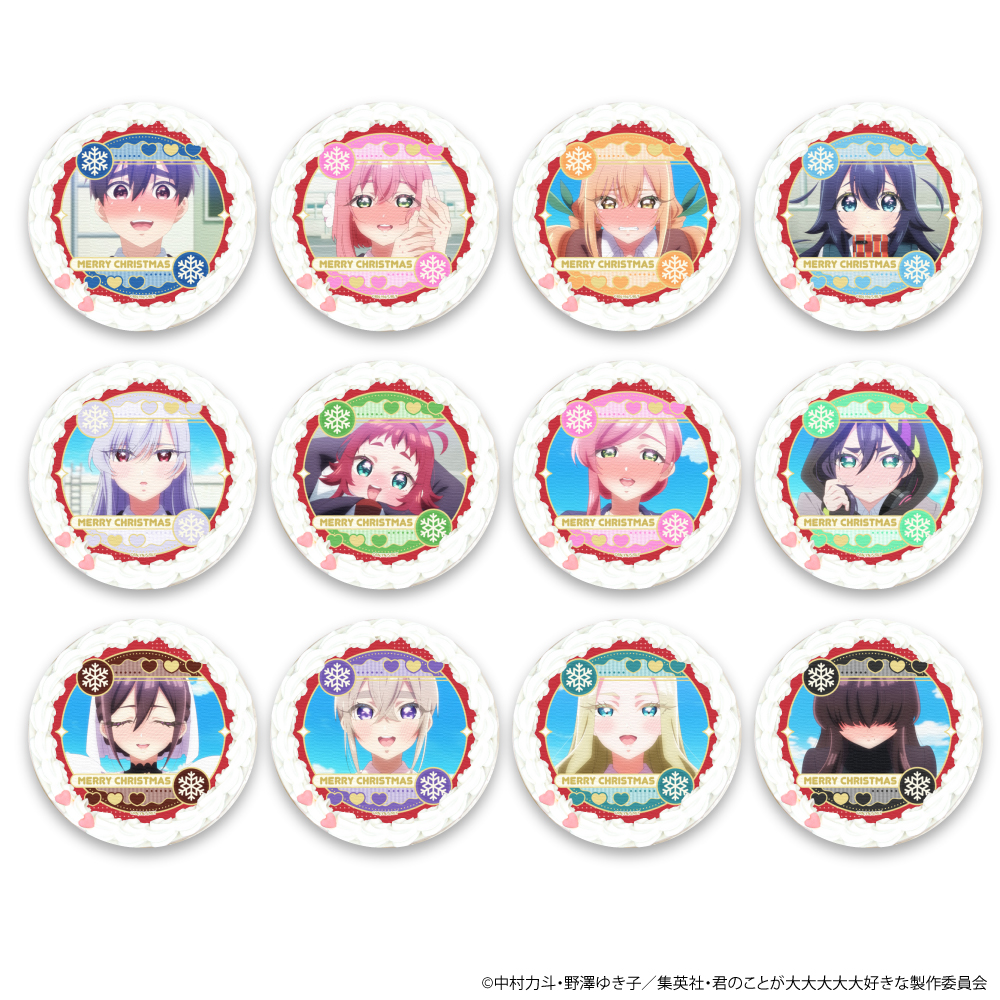 クリスマスプリケーキ2025 | goods | TVアニメ「君のことが大大大大