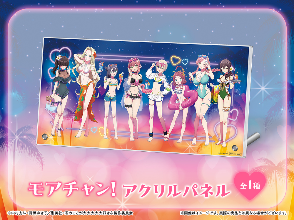 WEBくじ第3弾『DokiDoki♡ナイトプール 1st.』発売決定！ | News | TV 