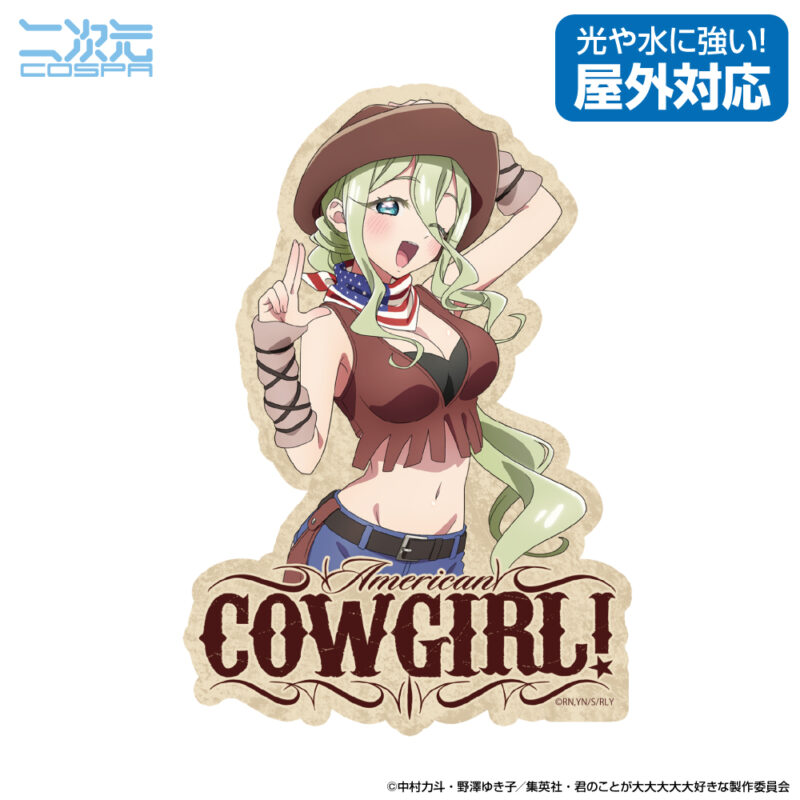 描き下ろし屋外対応ステッカー カウガールVer.（キュアメイドカフェ