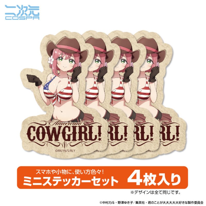 描き下ろしミニステッカーセット カウガールVer.（キュアメイドカフェ