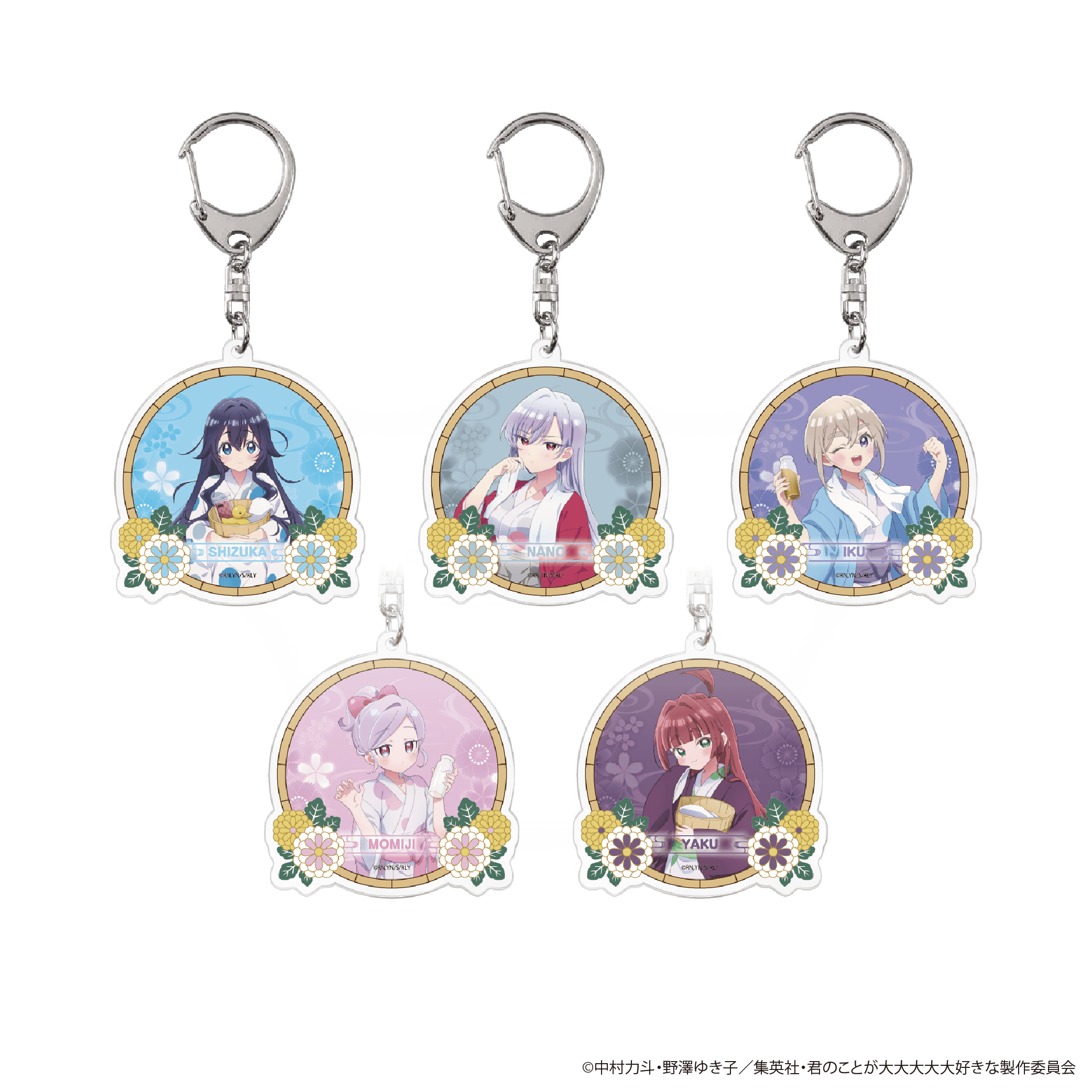 アクリルキーホルダー（描き下ろし） | goods | TVアニメ「君のことが