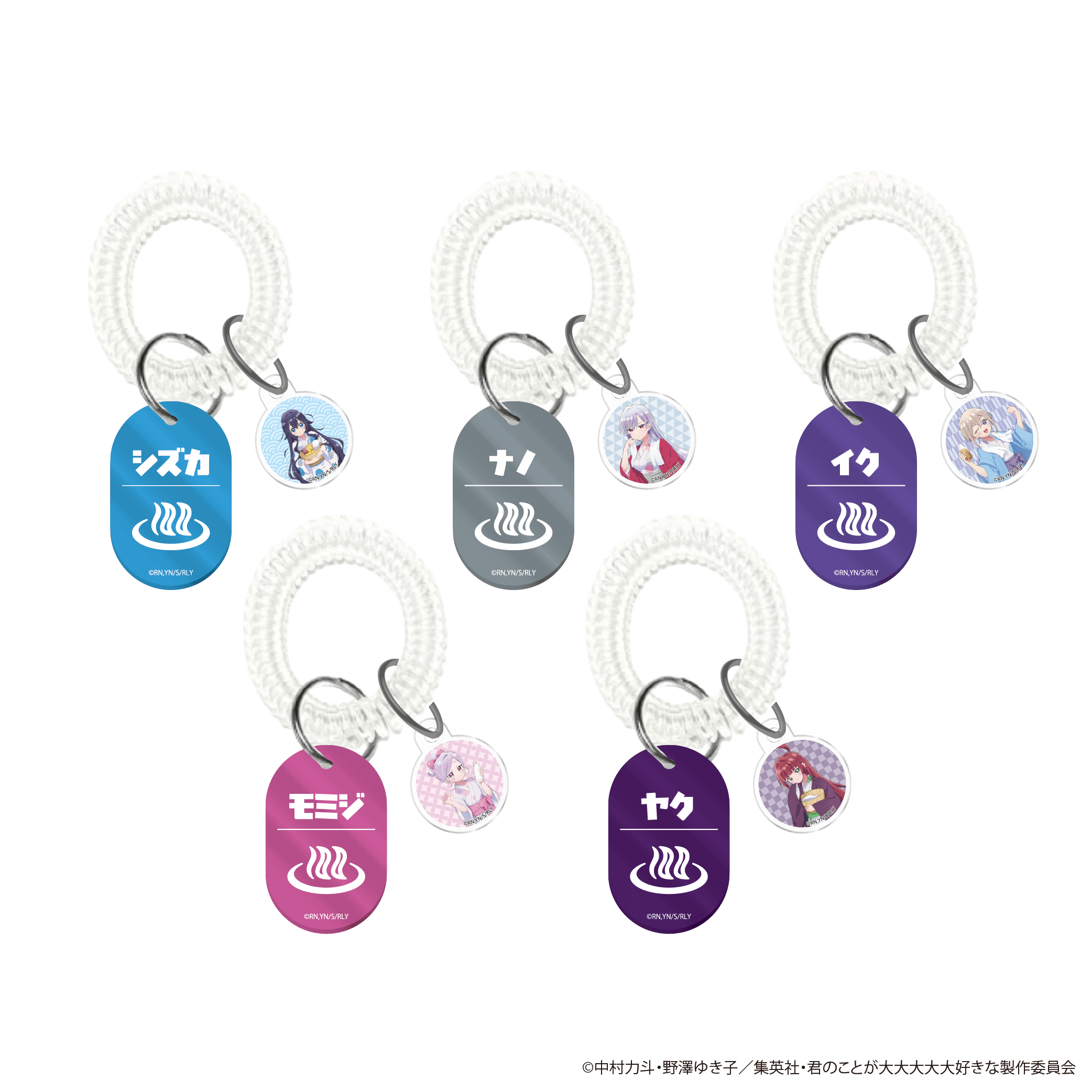 100kano_daikokuyu_bathkeychain.png
