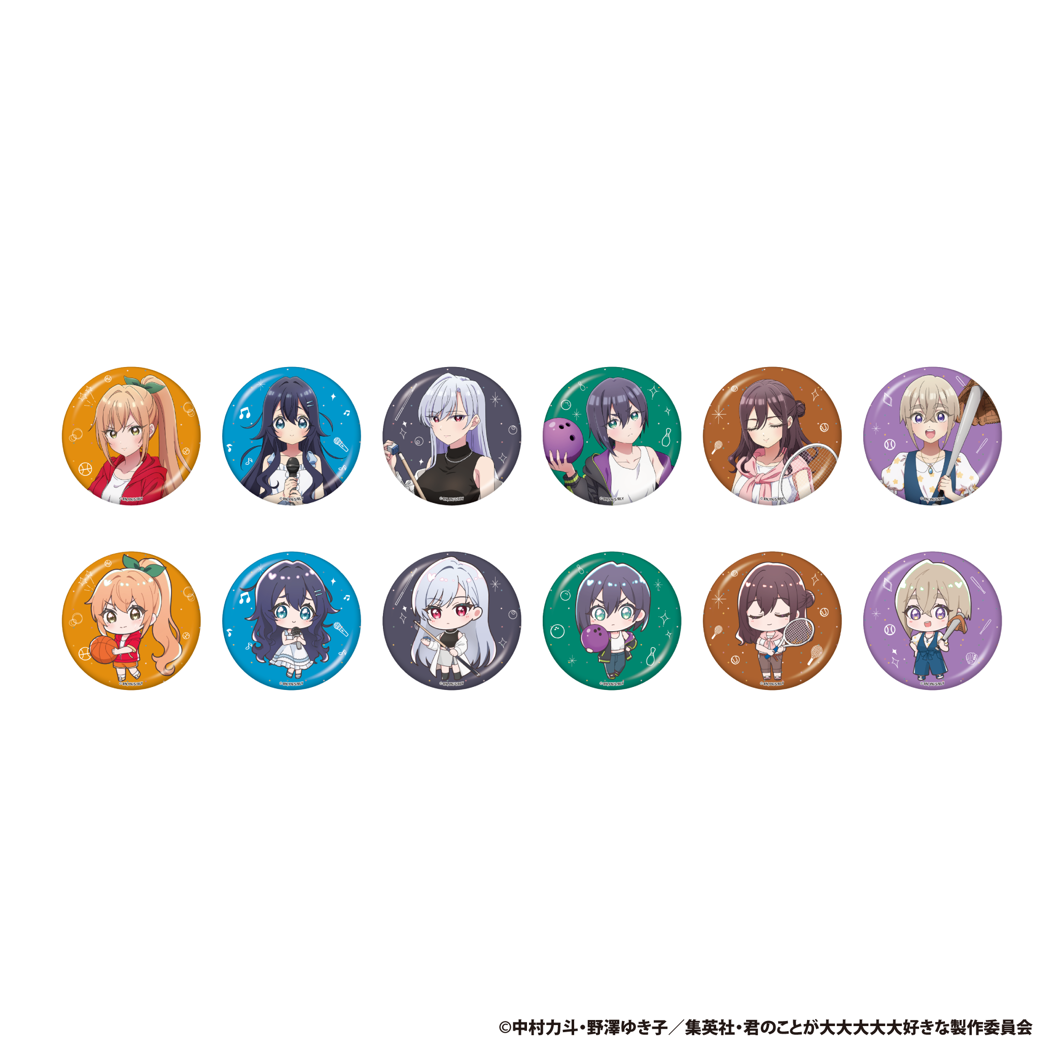 トレーディング缶バッジ(ラウンドワン) | goods | TVアニメ「君のこと トレーディング缶バッジ(ラウンドワン) | goods | TVアニメ「君のこと