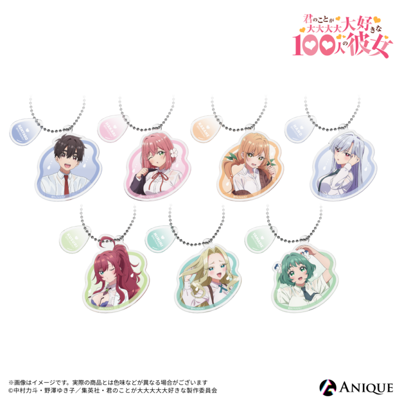 トレーディングアクリルキーホルダー（雨のち晴れ。） | goods | TV