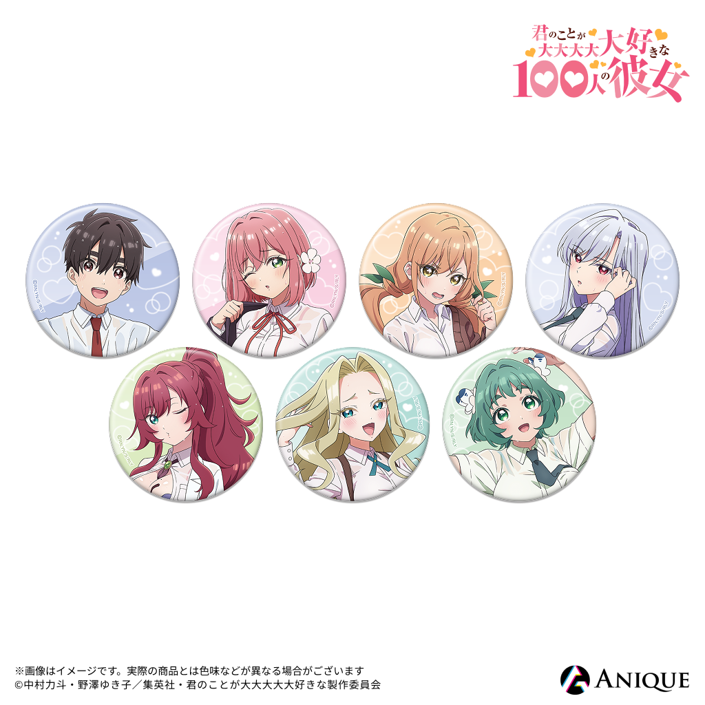 トレーディング缶バッジ（雨のち晴れ。） | goods | TVアニメ「君の