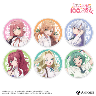 Goods | TVアニメ「君のことが大大大大大好きな100人の彼女」公式サイト