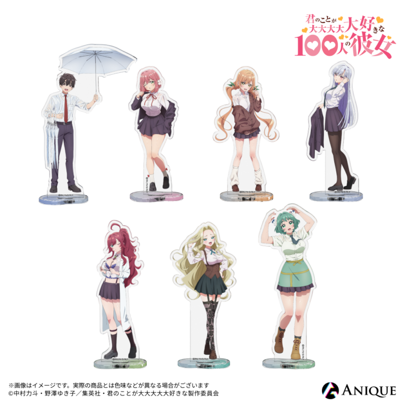 アクリルスタンド（雨のち晴れ。） | goods | TVアニメ「君のことが