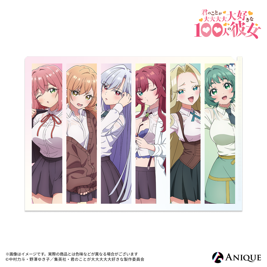 は*ぬ様 【300点以上】美少女限定　アニメ クリアファイル 超大量セット まと クリアファイル（雨のち晴れ。） | goods | TVアニメ「君のことが大大