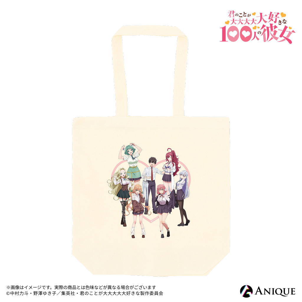 アニメキャラクターバック？トートバック？ トートバッグ（雨のち晴れ。） | goods | TVアニメ「君のことが大大