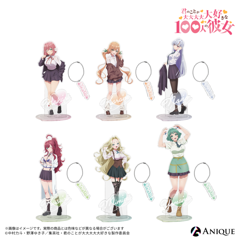 ビッグアクリルスタンド（雨のち晴れ。） | goods | TVアニメ「君の