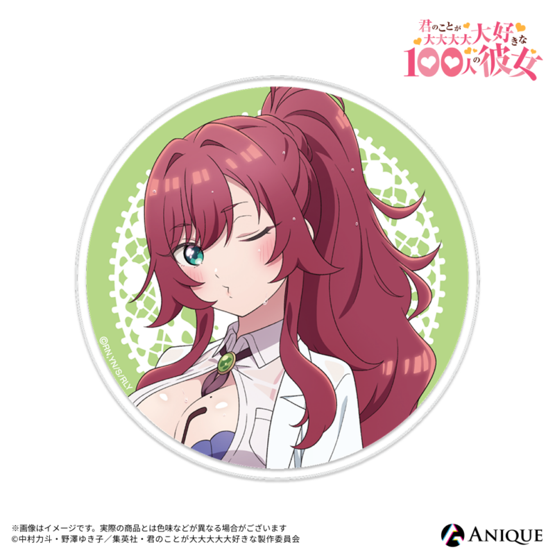 アクリルコースター（雨のち晴れ。） | goods | TVアニメ「君のことが