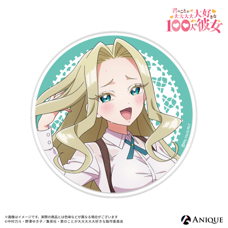 アクリルコースター（雨のち晴れ。） | goods | TVアニメ「君のことが