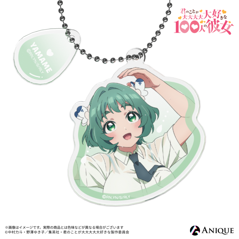 トレーディングアクリルキーホルダー（雨のち晴れ。） | goods | TV