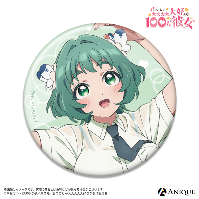 トレーディング缶バッジ（雨のち晴れ。） | goods | TVアニメ「君の